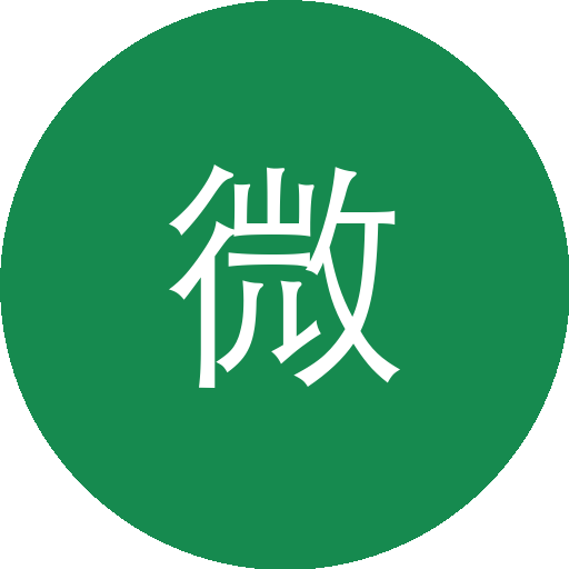 微信号铺